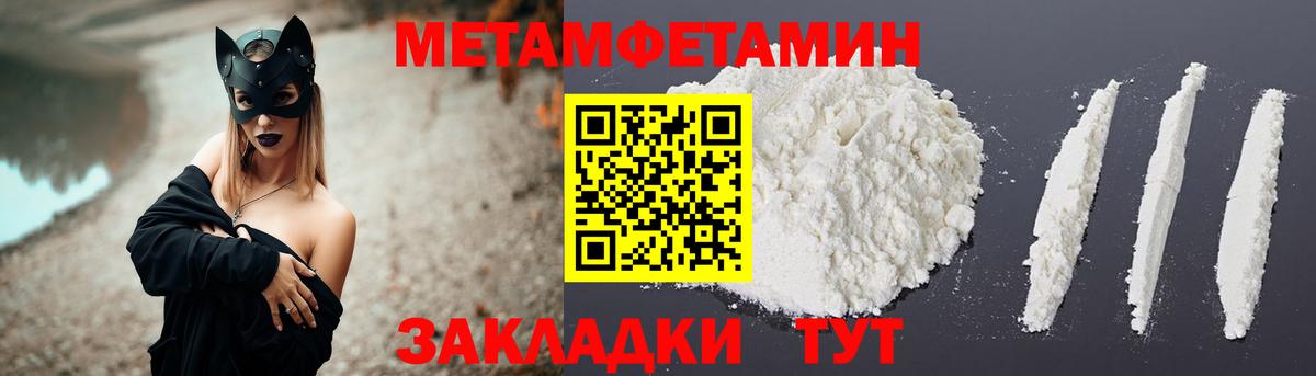 Амфетамин VHQ  Вход с VPN  Amphetamine  Алушта 