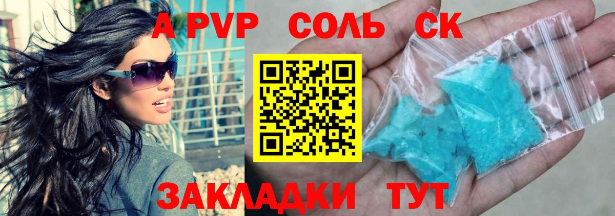  КОКАИН Алушта