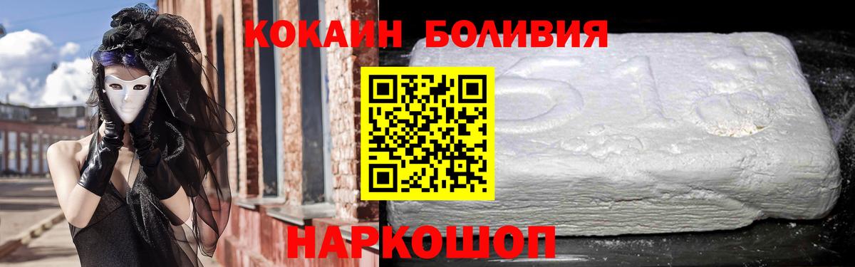 КОКАИН 98% Алушта