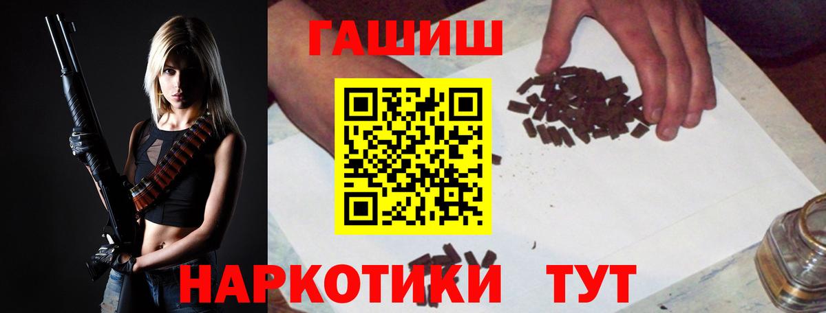 ГАШИШ VHQ Алушта