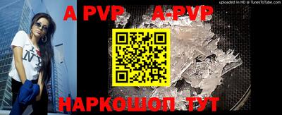 спайс Азнакаево