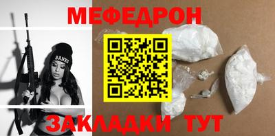 первитин Абакан