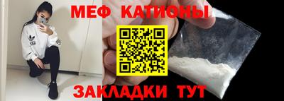 первитин Абакан