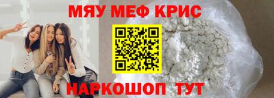 спайс Азнакаево