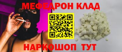спайс Азнакаево