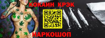 спайс Азнакаево