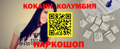 спайс Азнакаево