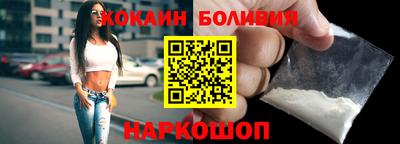 спайс Азнакаево