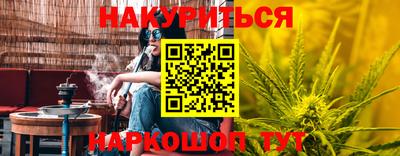 спайс Абинск