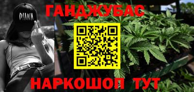 спайс Абинск