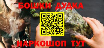 спайс Азнакаево