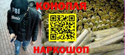 спайс Абинск