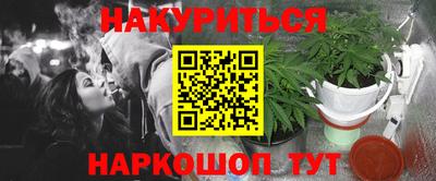 спайс Абинск