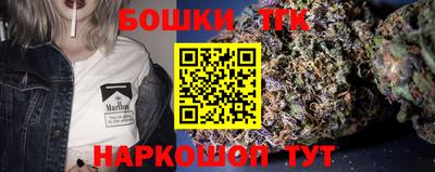 спайс Азнакаево