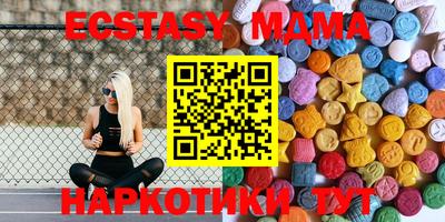 спайс Абинск