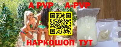 спайс Азнакаево