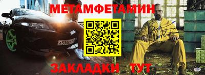 спайс Азнакаево