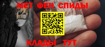 первитин Абакан