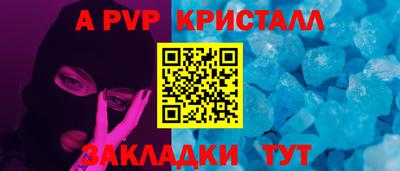 спайс Азнакаево