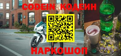 первитин Абакан