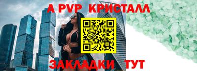 первитин Абакан