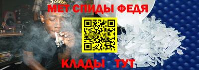спайс Азнакаево