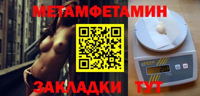 спайс Азнакаево