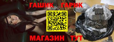 спайс Абинск