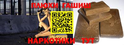 первитин Абакан