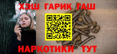 спайс Абинск