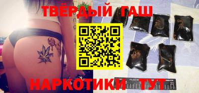 спайс Азнакаево