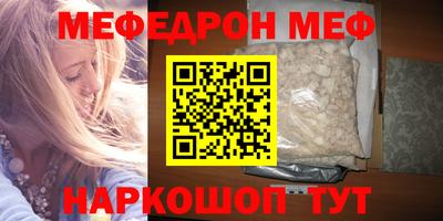 спайс Азнакаево
