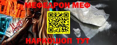 первитин Абакан