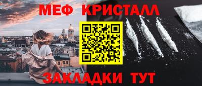первитин Абакан