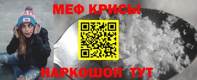 спайс Абинск