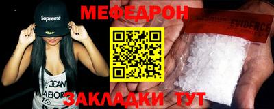 спайс Азнакаево