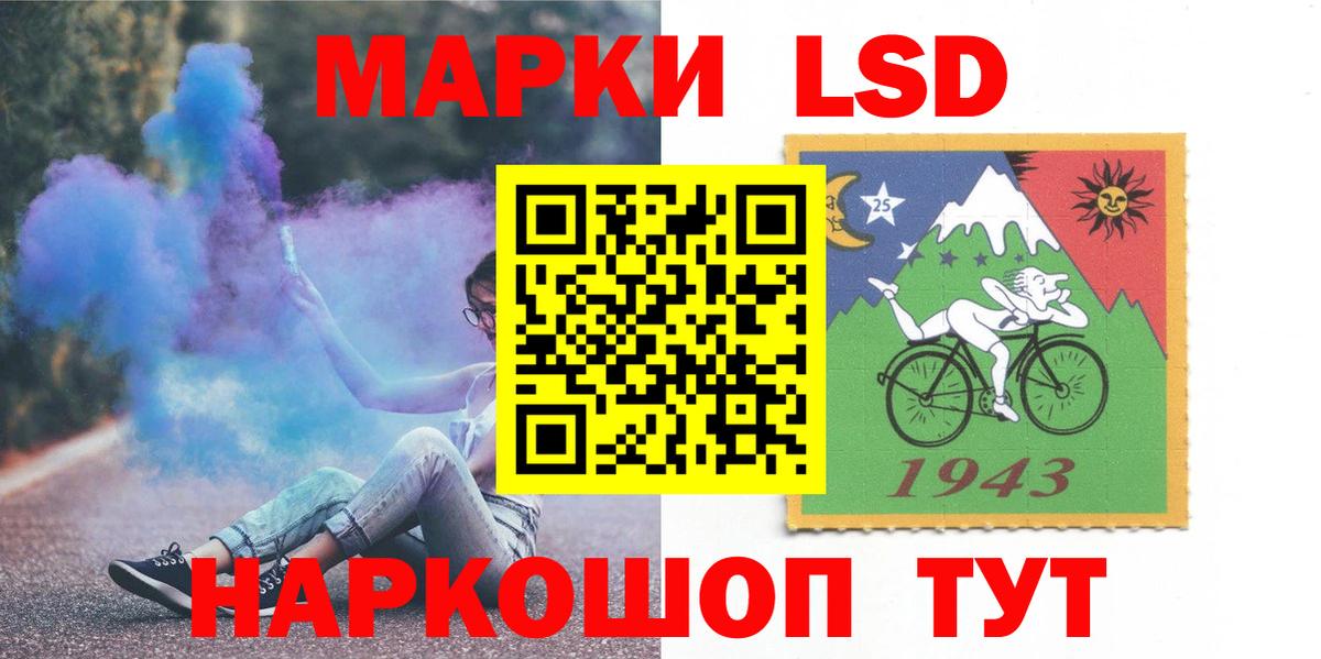 Алушта  Лсд 25 экстази кислота  Вход с VPN  Лсд 25 экстази кислота 
