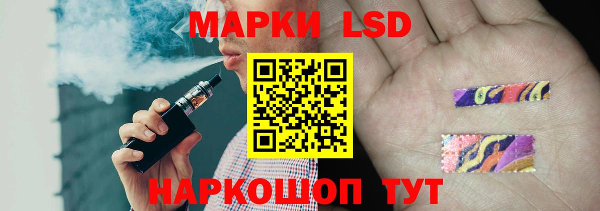 LSD-25 экстази ecstasy Алушта