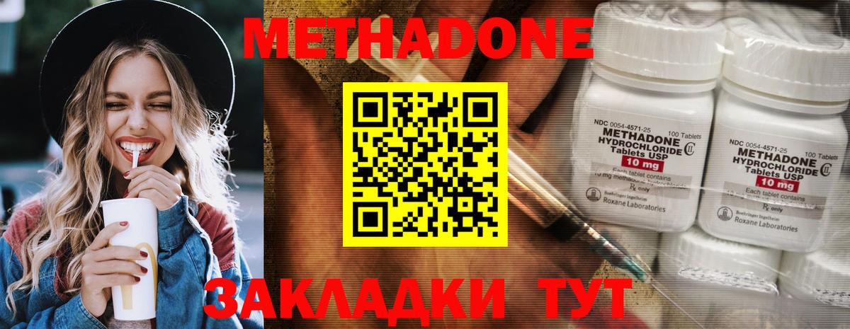 omg как войти  МЕТАДОН кристалл  Алушта  даркнет наркотические препараты  Метадон белоснежный  Вход с VPN 