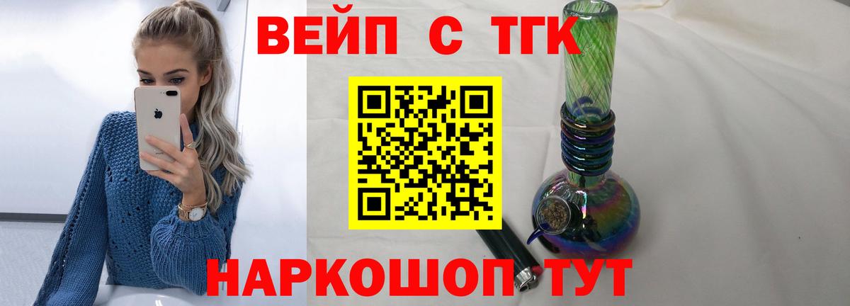 Алушта  Конопля  Меф кристаллы  Кокаин  МДМА  Вход с VPN  Гашиш 