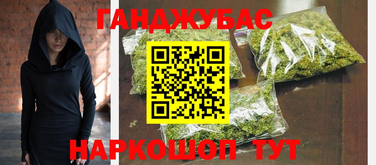 Бошки Шишки ГИДРОПОН Алушта